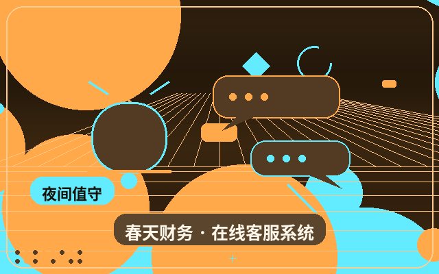 How to Coordinate Landing Page Consultation Conversion with Human Customer Service配图