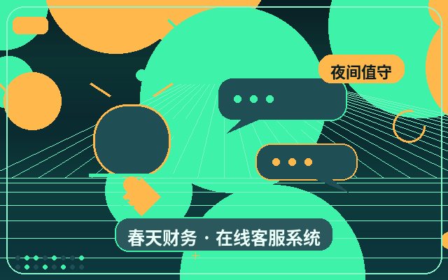 Как сделать тарификацию обслуживания клиентов на корпоративном сайте более разумной配图