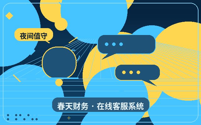 Как сделать тарификацию обслуживания клиентов на корпоративном сайте более разумной配图