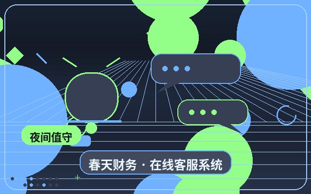 Как сделать тарификацию обслуживания клиентов на корпоративном сайте более разумной配图