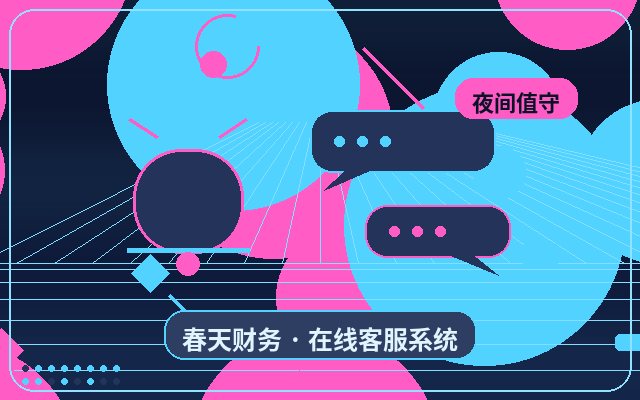 Comment personnaliser la réponse automatique du service client pour un site marketing