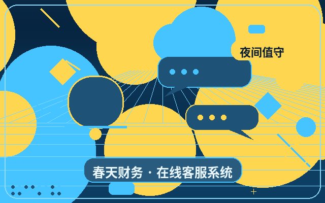 How Part-Time Live Chat Agents Can Improve Customer Experience on SME Websites配图