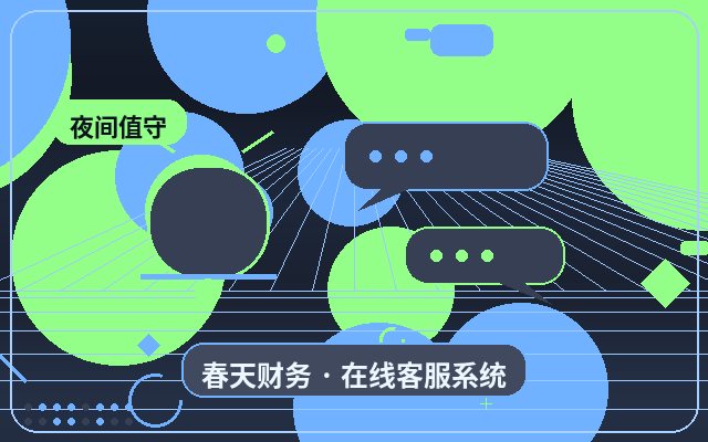 마케팅형 웹사이트의 무제한 상담원과 전화 상담의 차이점配图