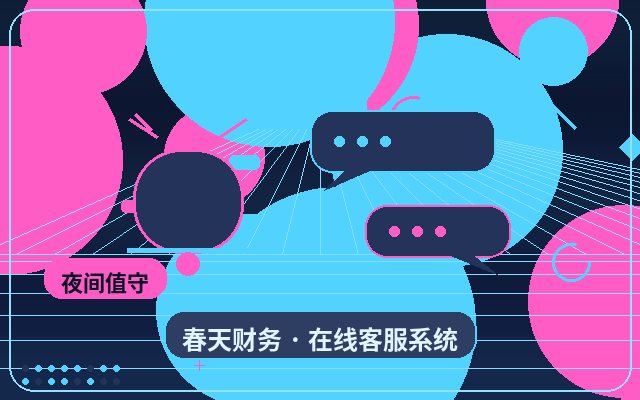 Why Do Businesses Need an Intelligent Customer Service System? How Does It Work with WeChat Notifications to Boost Efficiency?配图
