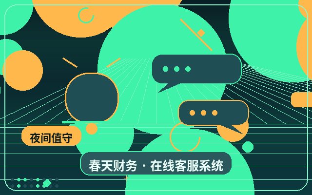 AI自动回复如何减少咨询流失?配图