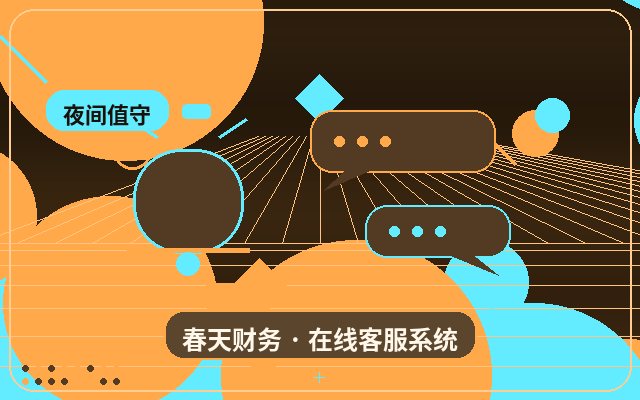 AI自动回复如何减少咨询流失?配图