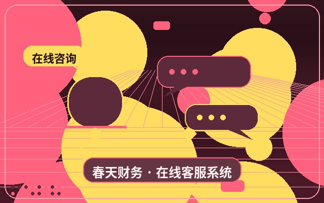 低预算企业如何选择智能自动回复客服工具？配图