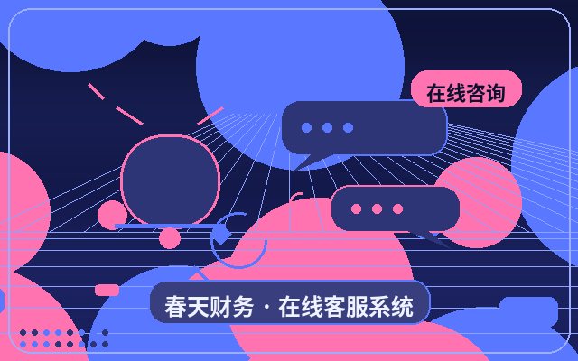 低预算企业如何选择智能自动回复客服工具？配图