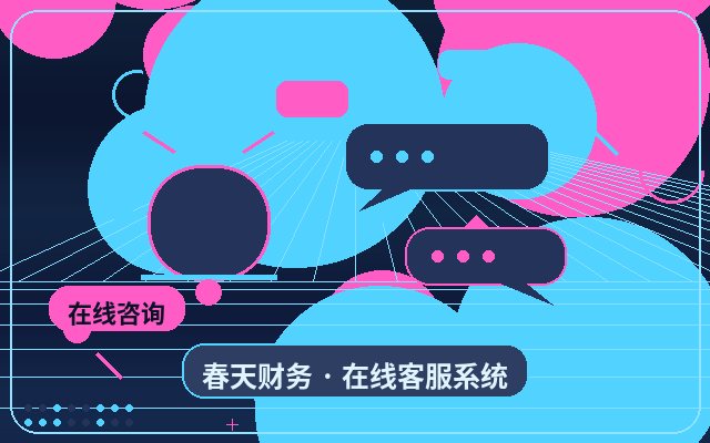 公式サイトに自動応答チャットを導入する理由:初回応答時間がコンバージョン率に与える影響配图