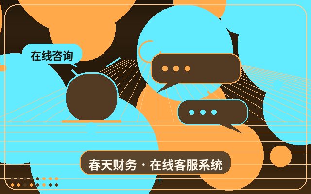 Por que um site independente é ideal para configurar alertas de leads no WeChat配图