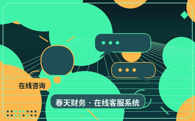 استقرار نظام خدمة العملاء في موقع الشركة وكيفية تنظيم معلومات العملاء配图