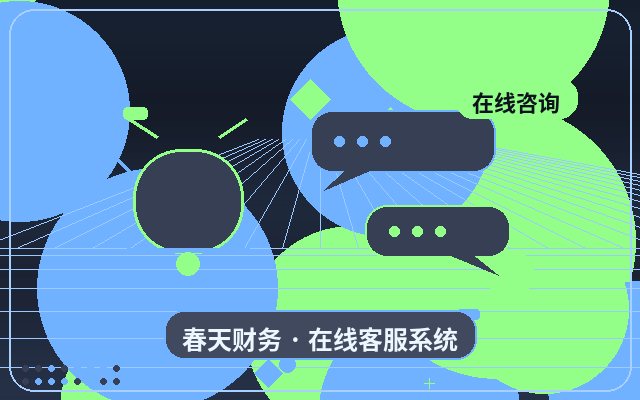 Diferencias entre el sistema de atención al cliente y el formulario de contacto en sitios web empresariales配图