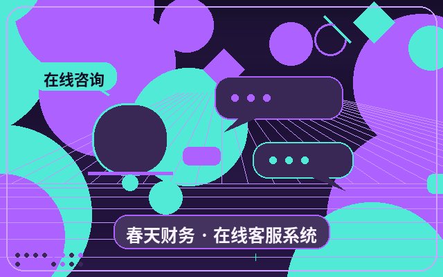Diferencias entre el sistema de atención al cliente y el formulario de contacto en sitios web empresariales配图