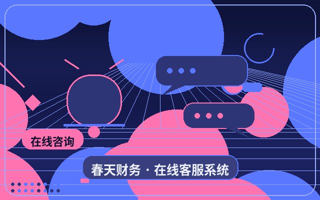 AI咨询系统适合哪些企业使用：非工作时间如何高效承接咨询配图