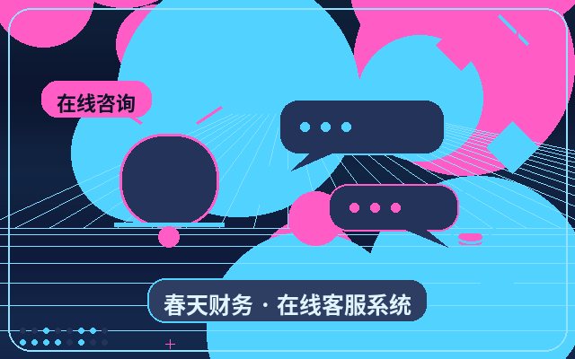 AI咨询系统适合哪些企业使用：非工作时间如何高效承接咨询配图