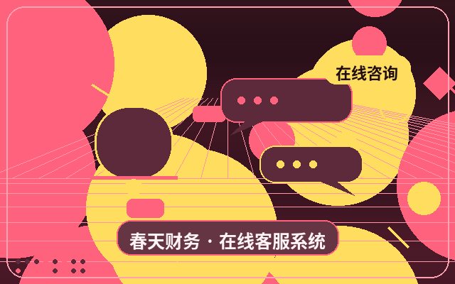 AI咨询系统适合哪些企业使用：非工作时间如何高效承接咨询配图