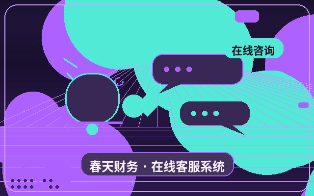 獲客型網站AI協同人工客服怎麼收費更合理配图