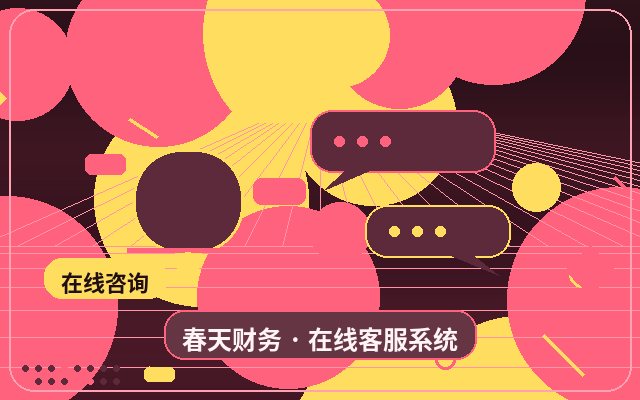 獲客型網站AI協同人工客服怎麼收費更合理配图