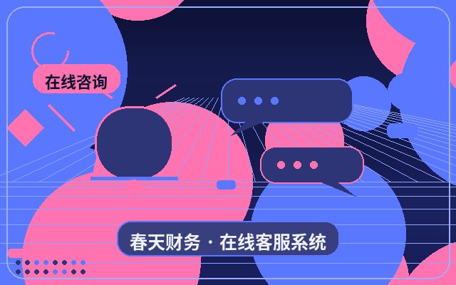 獲客型網站AI協同人工客服怎麼收費更合理配图