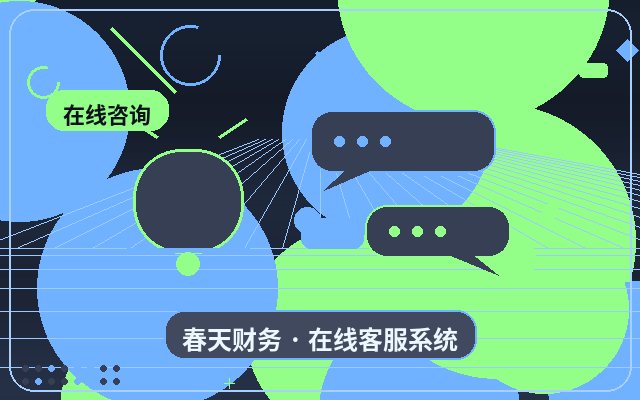 서비스 기업 공식 홈페이지 고객센터 아바타 설정 출처 확인 방법配图