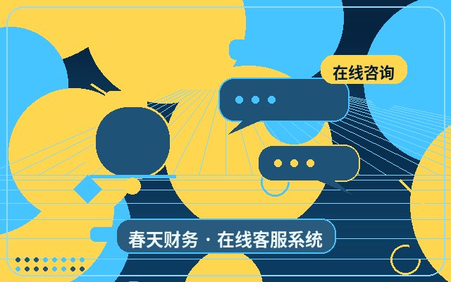 Comment déterminer si un site de conseil a besoin d'une coopération avec un service client humain配图