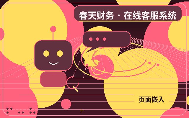 ランディングページのマーケティングサイトでカスタマーサポートを外注した場合の夜間問い合わせ対応配图