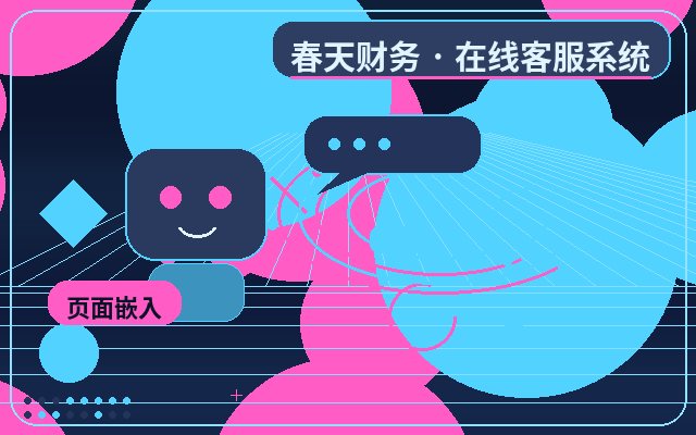 ランディングページのマーケティングサイトでカスタマーサポートを外注した場合の夜間問い合わせ対応配图