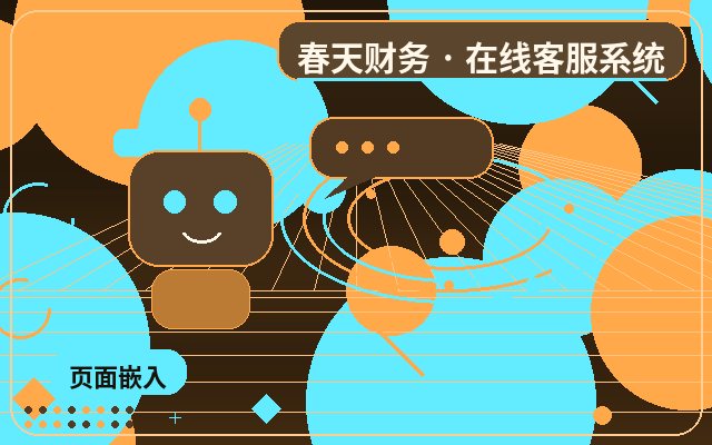 ランディングページのマーケティングサイトでカスタマーサポートを外注した場合の夜間問い合わせ対応配图