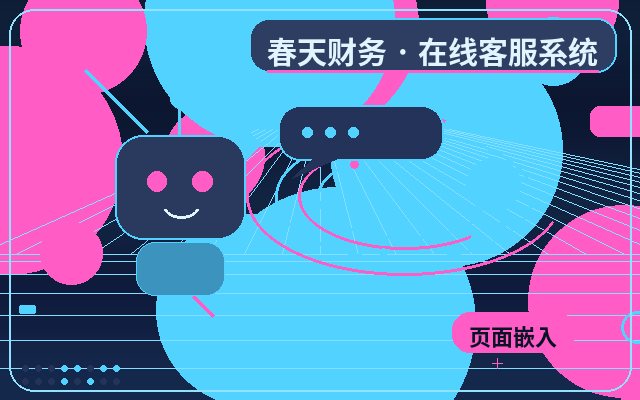 Warum die Preisübersichtsseite für die Integration von Live-Chat-Support geeignet ist配图