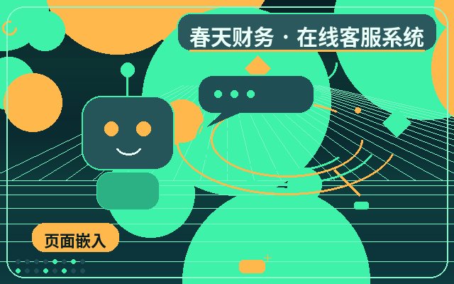 Cómo realizar una demostración de la función de consulta de historial en el sitio web de una empresa de servicios配图