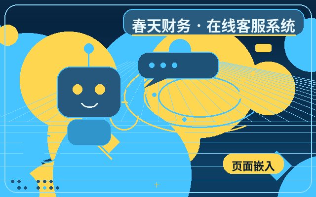 Cómo realizar una demostración de la función de consulta de historial en el sitio web de una empresa de servicios配图