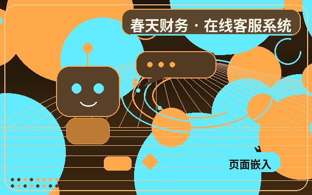 Wie Unternehmen feststellen, ob ein Kundenservice-System erforderlich ist配图