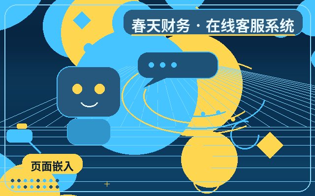 Wie Unternehmen feststellen, ob ein Kundenservice-System erforderlich ist配图