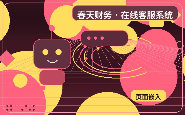 고객 유치형 웹사이트 고객센터 아웃소싱의 일반적인 오해配图