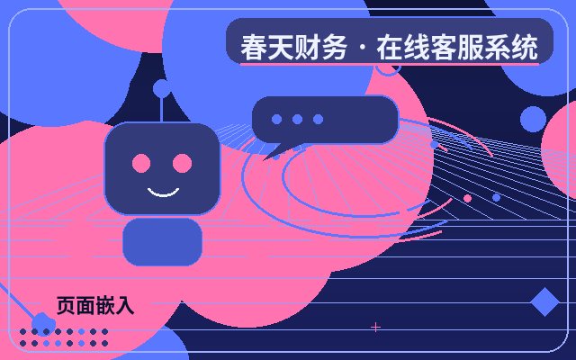 Como definir limites de serviço para atendentes humanos em sites de captação de leads配图