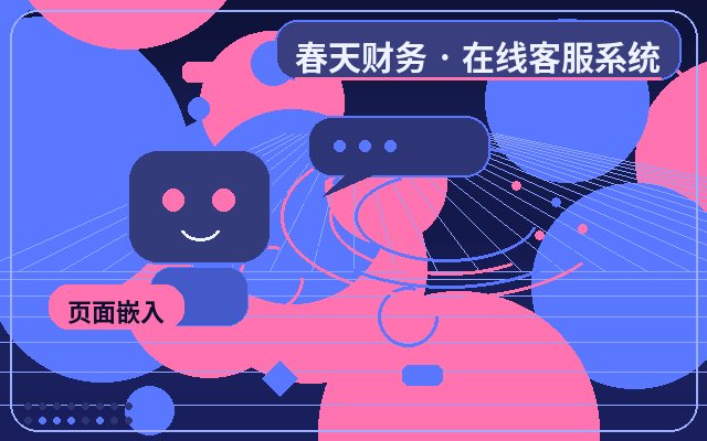 Auswahl des Kundendienst-Avatars auf der Unternehmenswebsite配图
