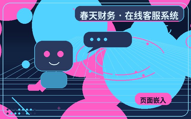 智能自动回复如何减少咨询流失？轻量化客服方案适合哪些团队配图