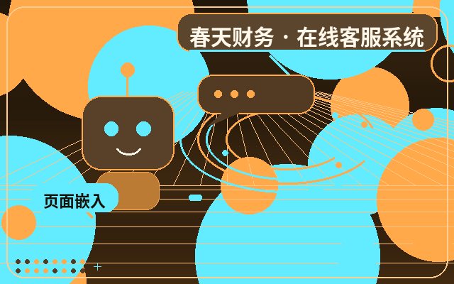 Indicadores clave a considerar al colaborar con servicio al cliente humano en el sitio web corporativo配图