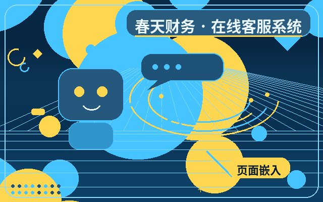 Indicadores clave a considerar al colaborar con servicio al cliente humano en el sitio web corporativo配图
