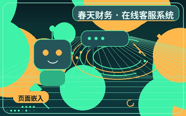Indicadores clave a considerar al colaborar con servicio al cliente humano en el sitio web corporativo配图