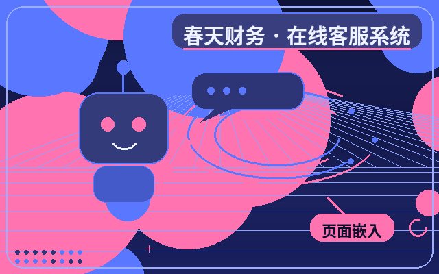 Für welche Unternehmen eignet sich eine Wissensdatenbank mit häufig gestellten Fragen auf der Website von Dienstleistungsunternehmen?配图