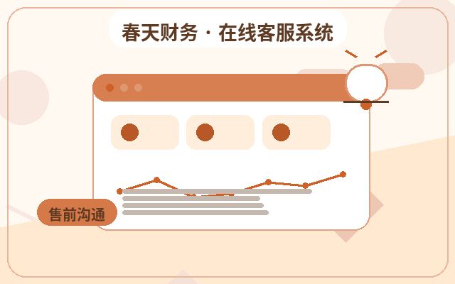 Por que seu site para PC precisa de um avatar de atendimento ao cliente配图