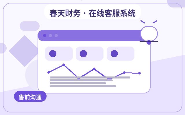 推广落地页为什么需要官网咨询承接