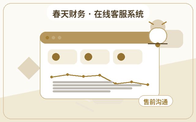 推广落地页客户线索整理合作前要问哪些问题配图