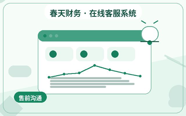 Why Corporate Landing Pages Are Suitable for Customer Service Outsourcing Pricing配图