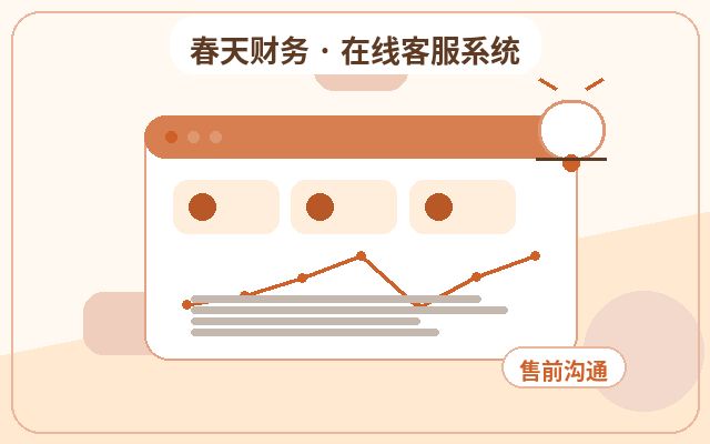 Why Corporate Landing Pages Are Suitable for Customer Service Outsourcing Pricing配图