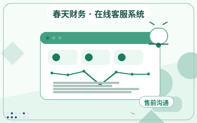 服務型企業官網歷史記錄查詢功能演示指南配图