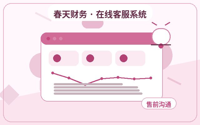 服務型企業官網歷史記錄查詢功能演示指南配图