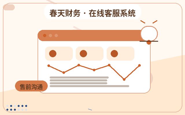 服務型企業官網歷史記錄查詢功能演示指南配图