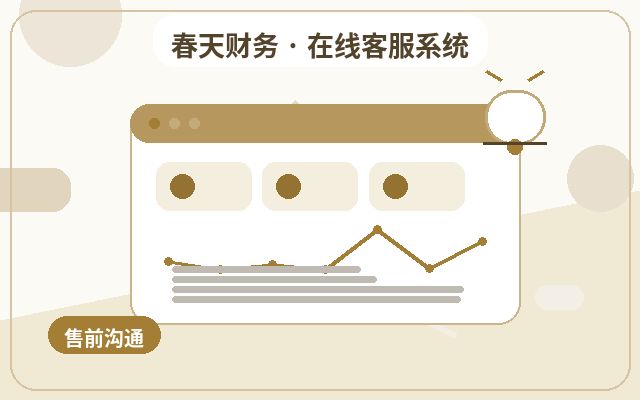 How Marketing Websites Support Visitor Engagement Across Multiple Pages配图